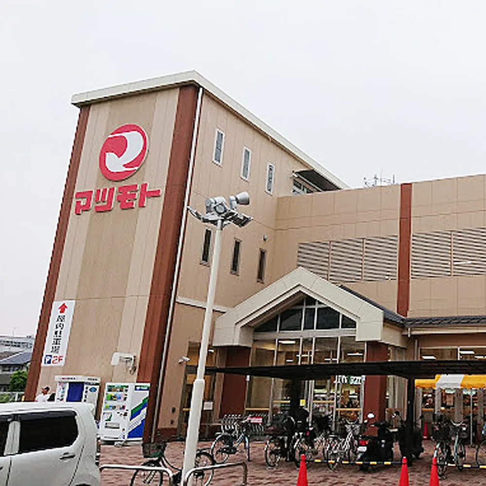 マツモト長岡京店